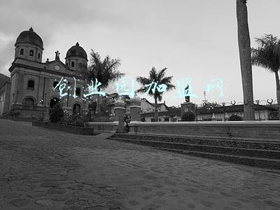 商机网创业加盟店(“商机盒子”中国领先的餐饮加盟经纪服务平台)