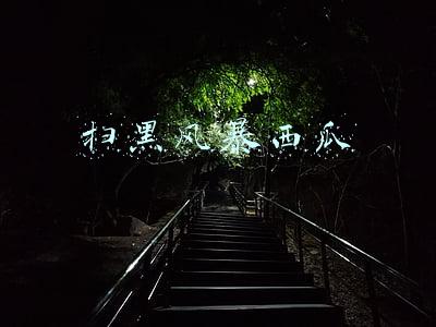 扫黑风暴西瓜影音(《扫黑风暴》大江离世让女观众难过，但他不死李成阳也回不了警队)