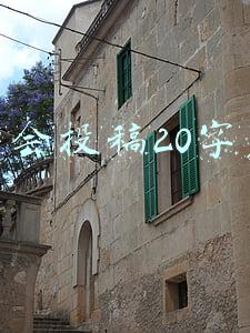 运动会投稿20字左右小学(挥洒汗水，恣意青春——记咸宁实验外国语学校2021年小学部运动会)