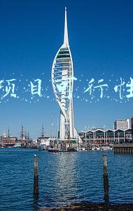 农业项目可行性报告2021(生态农业观光园项目可行性研究报告)