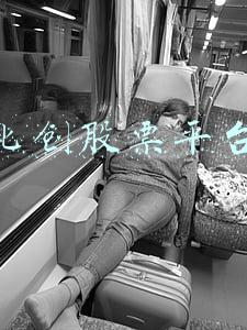 北创股票平台