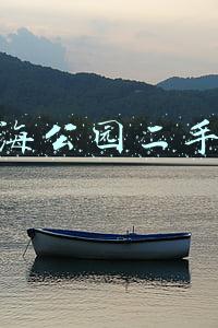 星海公园二手房星海公园二手房(新房降价，二手房成交“腰斩”，这个二线城市楼市未来怎么走？)