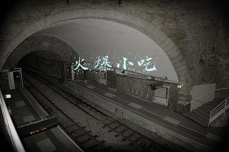 火爆小吃加盟(2021下半年加盟必火的餐饮行业)