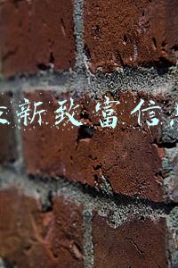 2020年最新致富信息(中药材掀“涨价潮”！价格翻番！返乡大学生回家“种药”，年入超40万元)