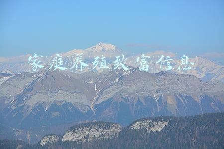 农民致富养殖业(特色养殖致富路)