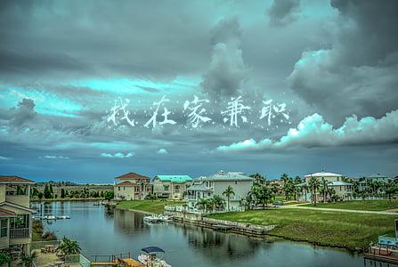 找在家兼职