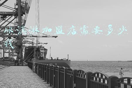 冰淇淋甜品店加盟费用，加盟甜品冰淇淋店哪家好