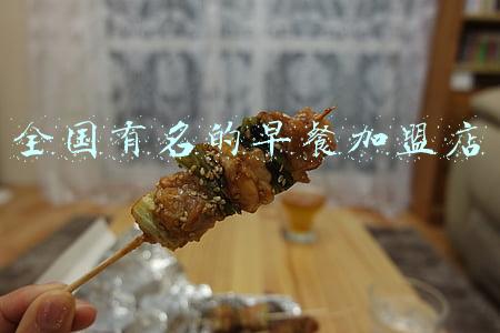 全国连锁早餐加盟店有哪些(巴比食品：连锁早餐快速扩张)