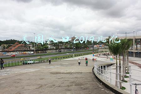 美国人口2019几亿人口(英媒：统计显示世界人口达78亿 下降拐点引发不同解读)