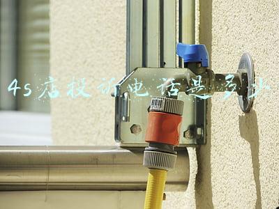 雪佛兰4s店投诉电话是多少(雪佛兰4s店总部投诉电话是多少)