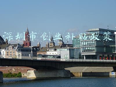 深圳市创业补贴政策2021(深圳市再创业补贴及深圳2021创业非深圳户口补贴政策)