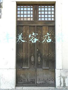 汽车美容店前景 汽车美容店前景