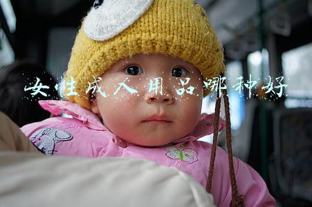 成人用品店哪个品牌的产品用得好(双11成人纸尿裤排行榜，可靠、老来福、安而康等占据第一梯队)