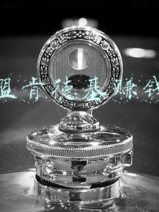 加盟肯德基赚钱吗