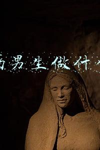 低学历男生做什么工作