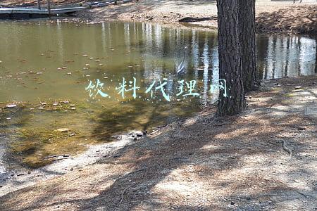 饮料代理网