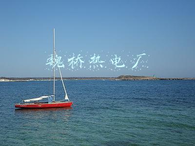 魏桥热电厂供热煤运输项目(590MW！“自备电厂之王”魏桥集团、煤企露天煤业跨界投资光伏电站)