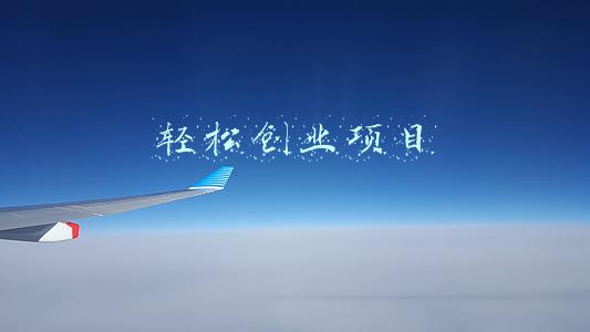 轻松创业项目