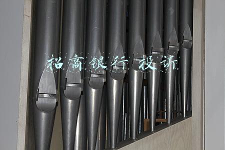 招商银行 投诉