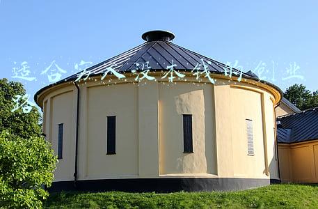 适合穷人没本钱的创业路