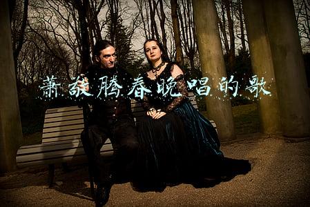 萧敬腾演唱的歌曲(丁当、萧敬腾首次合作，重新诠释伍佰金曲《牵挂》)