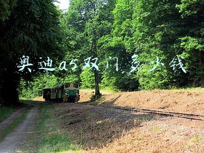 奥迪a5双门多少钱一辆(奥迪新款A5 37.19万起售 四门/两门/敞篷任你选)