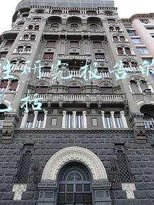 项目可行性研究报告包括哪些内容(可行性研究报告，编制须知)