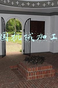 中国机械加工网