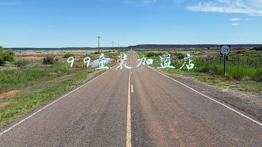 9块9童装加盟店(要开就开一家与众不同的品牌折扣童装店)