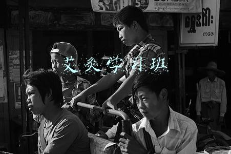 艾灸学习班