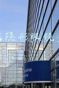 实体店隐形眼镜多少钱