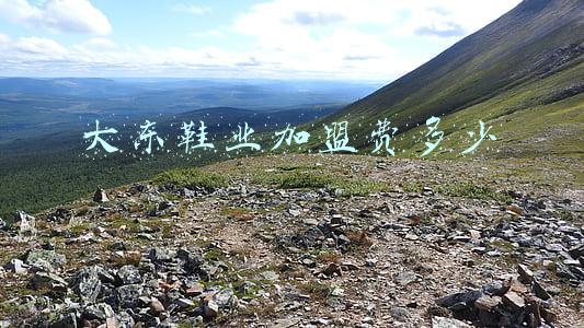 大东鞋店加盟(鞋届“拼多多”大东的野心：一年卖出1亿双，十年冲刺千亿营收)