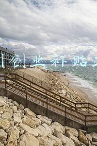 深圳创业补贴政策