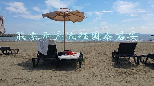 股票开户流程国泰君安