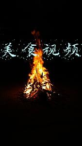 超小厨美食视频最新视频