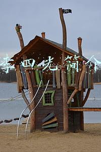 李四光简介