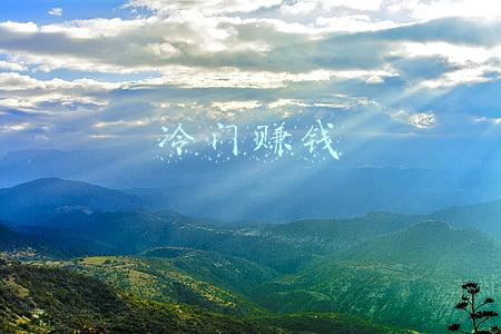 农村小市场卖什么冷门赚钱(最新适合农村的五个小生意，冷门偏门不起眼的生意，却适合农村人)