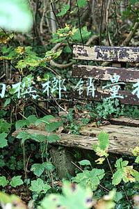 湖南槟榔销量排名