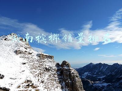 湖南槟榔(嚼槟榔致癌又上瘾，为何管不住？湖南将立法确定它为“地方特色产品”)