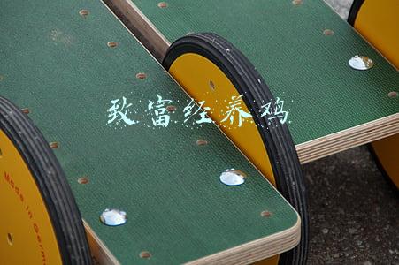 致富经养鸡视频全集(《致富经》 20150518 律师辞职偏养鸡)
