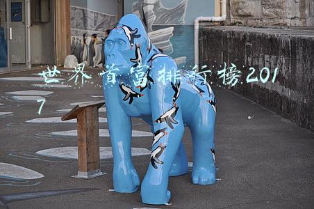 世界首富排行榜2017