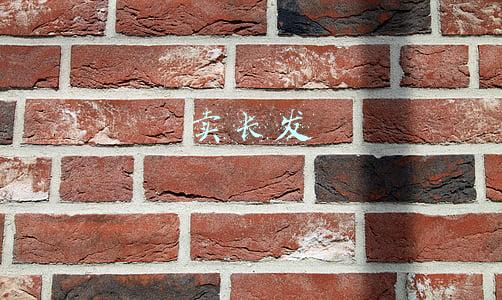 卖长发吧(“我妈非拉着我把头发卖了”)