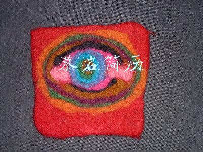 慕岩简历