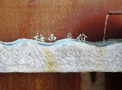梅西身价总资产(社媒动态篇均创收榜：C罗160万美元居首，梅西116万第七)