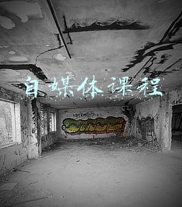 自媒体培训课程(孙洪鹤：来一波粉丝福利，300多节课程目录汇总，免费看)