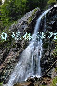 自媒体课程报名(现在开始做自媒体还不晚！西瓜吃货学院开课啦，报名方式在这里\u0026gt;\u0026gt;)
