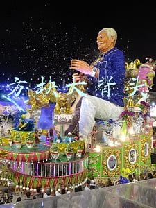 方块大背头