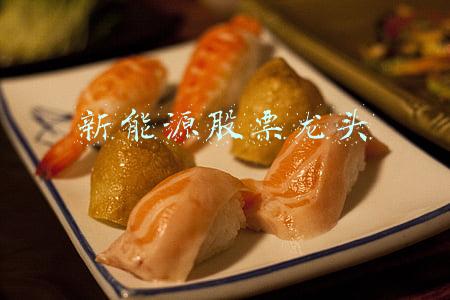 新能源股票龙头