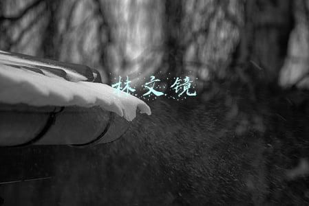 林文镜纪念医院(与你息息相关！福建又一批重大项目开工！在你家门口吗？)