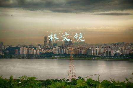 林文镜哪里人(福建地产大亨林文镜，17岁经商超越李嘉诚，59岁创建融侨的故事)